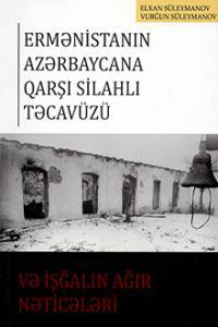 Ermənistanın Azərbaycana Qarşı Silahlı Təcavüzü Və İşğalın Ağir Nəticələri.